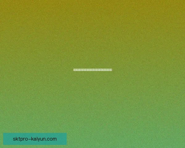 图卢兹进球效率提升，近期表现稳健值得关注